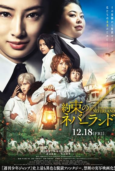 The Promised Neverland poster