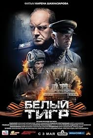 White Tiger poster