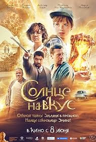 Solntse na vkus poster